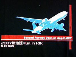 関空Run in KIX 記念Tシャツ 関空Run in KIX 記念Tシャツ